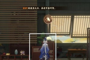 《以忘川风华录》解谜详细攻略（探索忘川，揭开谜题，成为真正的神仙）