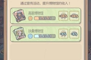 《最强蜗牛》火箭宝箱获取攻略（详解游戏中获取火箭宝箱的方法及注意事项）