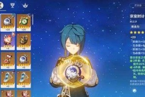 原神攻略（解锁最有效的刷星石方法，让你在原神中迅速提升实力！）