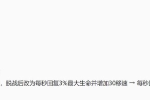 东皇3霸者出装攻略（玩转东皇3霸者，打造无敌装备，征服全场！）