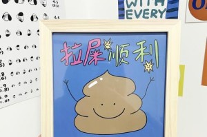 以死宅必须屎2攻略（细节解析、技巧讲解，带你成功通关）