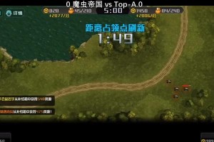 帝国虫子攻略大揭秘！（揭秘帝国虫子最强出装及技巧，让你战无不胜！）
