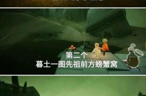 《以光遇519季节蜡烛任务一览》（体验游戏的趣味，领取丰厚奖励）