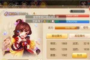 结义天下——《梦幻诛仙手游》结义系统攻略（结义系统玩法详解，快来团结一心战斗吧！）