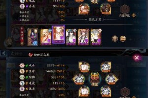 《攻略日本游戏手机版，畅享游戏乐趣》（探索丰富多样的日本游戏，尽在你的手机中）