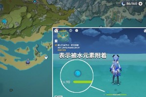 揭秘《原神》炉心机造第一天的惊天秘密（探究炉心机造第一天的发展历程与游戏玩法）