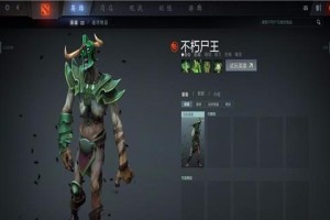 以尸王技能技巧顺序攻略（让你成为尸王领域的绝对霸主！）