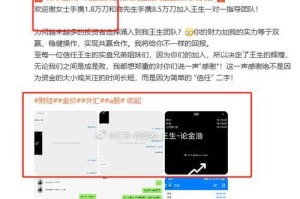 天刀谢老七攻略（解密天刀谢老七BOSS，掌握攻略技巧，游刃有余战斗！）