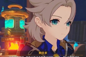 原神版狼人游戏攻略（用“策略”揭开原神版狼人游戏的精彩世界）
