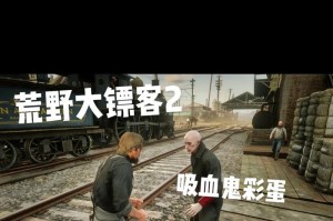 《最强蜗牛文明大爆炸彩蛋贵重物品获取攻略》（轻松掌握游戏技巧，赢取珍贵奖励）