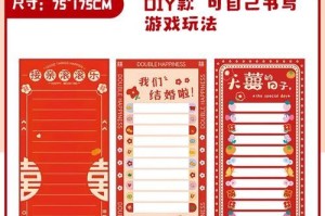 《玩转整蛊游戏大全攻略》（掌握整蛊游戏的技巧和策略，轻松搞笑一夏）