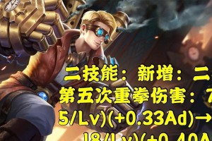 《以肉刀张飞详细出装攻略》（如何打造无敌的张飞，让他成为团队的保护神）