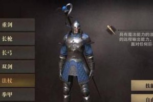 猎魂觉醒重剑猎魂搭配详解（以游戏为主，打造无敌装备）