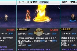 《一人之下》游戏新手PVP阵容攻略（掌握最强PVP战术，让你无往不胜！）