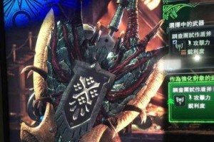 重装战姬反抗者拳钉武器属性图鉴（详解反抗者拳钉的属性特点及配合攻略）