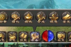盛大传奇手游技能升级攻略（轻松突破等级瓶颈，玩转技能升级秘籍！）