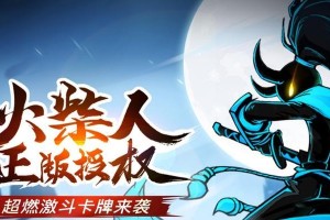 《火柴人觉醒》游戏阵容怎么选？（精英阵容组建攻略，轻松通关！）