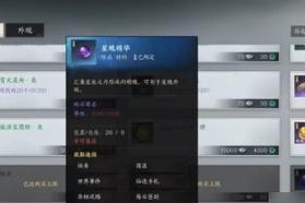 诛仙佛天音攻略（探索佛教元素，助你踏上修行之旅）