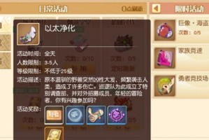 如何选择《以梦想新大陆》宠物被动技能（掌握关键技能，打造最强宠物阵容！）