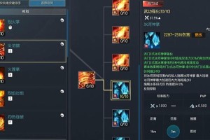 怀旧服新手攻略（让你在怀旧服中迅速提升技能的实用技巧）