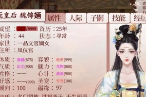 《深宫曲攻略技能点分配指南》（打造最强角色的关键——技能点分配）