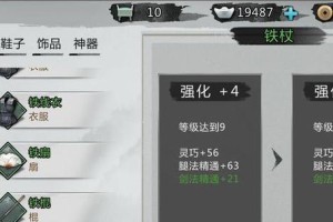 如何设置侠客秘奥义切换出战（掌握技巧，让你轻松战胜对手）