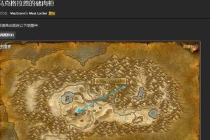 《魔兽世界》怀旧服攻略（如何完成黑铁战争任务，获取奖励？）