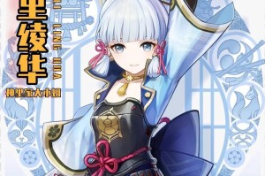 原神净化装置攻略（原神净化装置攻略，从零开始轻松应对各种挑战）