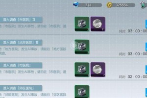 强度排名一览（最具竞争力的游戏角色之一，从实力、属性、技能等方面来看）