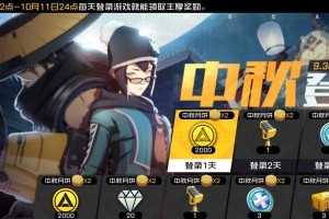 《王牌战士》游戏龙技能玩法详解（掌握龙技能，成为无敌王牌战士）