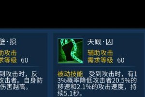 用战神36计攻略周瑜技能，成为无敌的战神（一招制敌，十招制胜，掌握周瑜技能的关键）