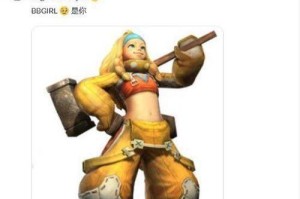 怪物猎人4全攻略（挑战怪兽的极限，成为顶尖猎人）