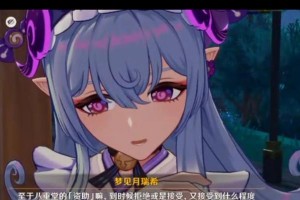 以原神打女士攻略剧情（开启神奇冒险，解谜与战斗并重的游戏体验）