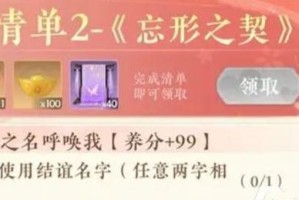《侠客霜蒹葭情缘任务详细攻略》（从零开始玩，轻松解锁全剧情！）
