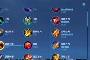 《探秘最强出装铭文攻略》（全服最强装备选择，让你在游戏中无敌！）