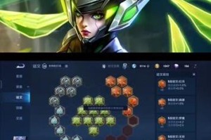 《大神铠皇铭文出装攻略》（打造无敌装备，战无不胜！）