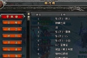 《春秋封神》游戏闹市悬赏第二天阵容攻略（打造全能战队，轻松拿下大奖）