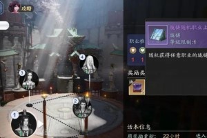 《天涯明月刀》游戏天芒秘令攻略（轻松获取极品装备，助你成为天芒之巅）