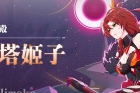 《浣熊不高兴》游戏攻略（奇娜塔怎么过关？游戏技巧一网打尽）