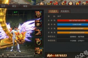 闪艺江山无恙攻略（探索艺术世界，征服江山）