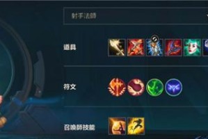 《手游武器最强符文出装攻略》（打造无敌武器，战无不胜！）