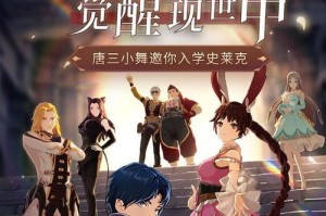 逆转攻略（探索内在激情，引发逆袭之力）