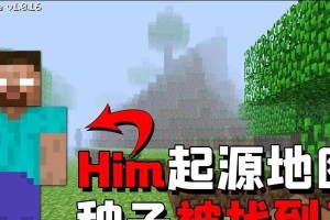 重生之源（游戏中的探险之旅与刷新技巧）