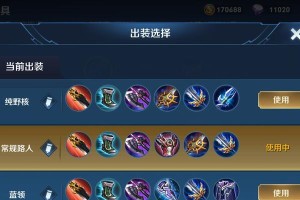 赵云出装玩法教学攻略（征服战场，成为赵云高手！）