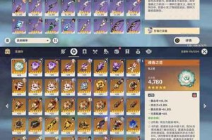 《原神》魈武器选择推荐（如何选择适合魈的武器？）