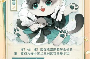 灵境奇谈道姑技能选择攻略（掌握正确技能，打造强大道姑）