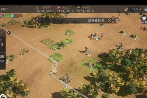 《重返帝国周瑜技能加点攻略》（如何合理分配周瑜的技能点提升战斗实力）
