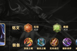 张大仙日常出装铭文攻略（掌握关键铭文搭配，助你成为王者荣耀巅峰玩家）