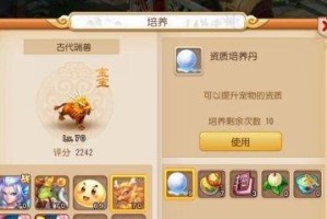 《梦幻西游》游戏捉鬼任务攻略（让你轻松完成捉鬼任务的秘诀与技巧）