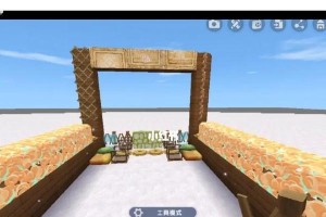 迷你世界工具制作详解（打造自己的迷你世界工具，让游戏更加有趣）